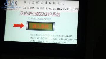 Aerosol Tin Can Body Production Line
