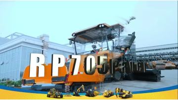 XCMG RP705 Asphalt Concrete Paver