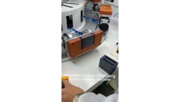 3 colors rotary turntable screen printing machine