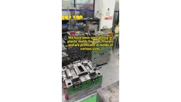 Dongguan Hongke Mould High Precision Injection Moulds