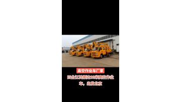 13 meter aerial work vehicle