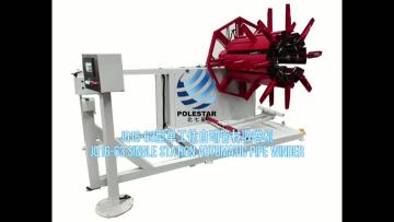16-63 Single-station pipe winding machine