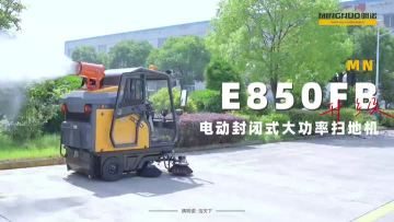 E850FB Road sweeper