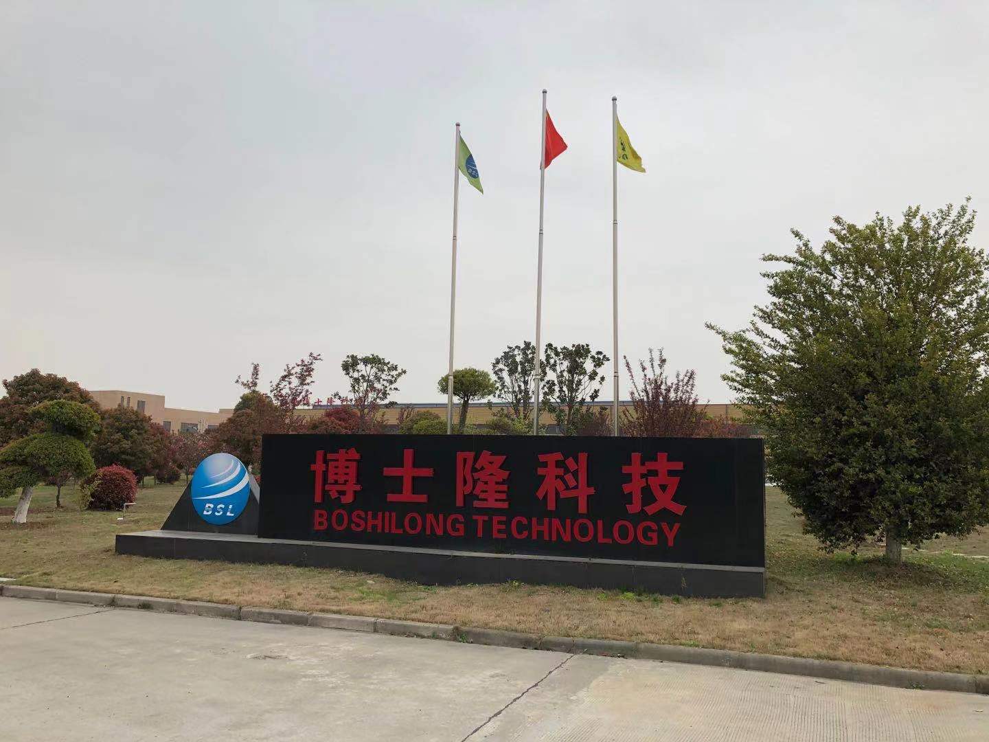Hubei Boshlong Technology Co.,Ltd