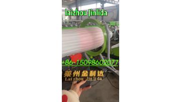 epe foam extruder