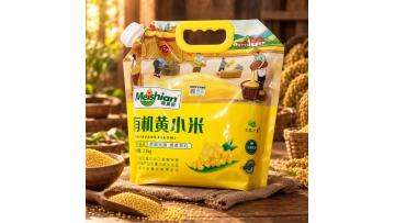 Organic Yellow Millet Family Pack 2.5kg