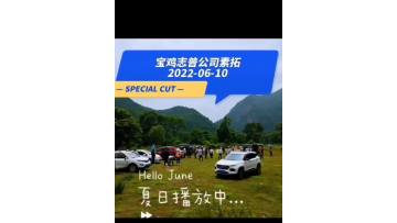 trip vedio 2
