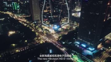 Electronic rearview mirror M1