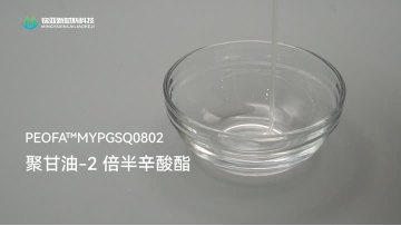 Polyglyceryl 2 sesquicaprylate
