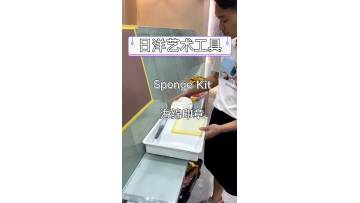 spongekit