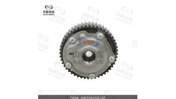 Variable Valve Timing Actuator