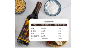 LKK  Premium Quality Soy Sauce for Authentic Asian Dishes