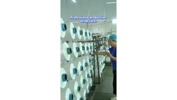 We ship globally, please contact us for more product details. #ABYarn #nylonyarn #recyclednylon #seamlessunderwear #socks(1)
