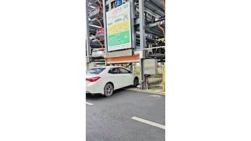 Garage Car Parking System