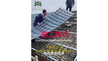 TILES INSTALLATION INTRODUCTIONS