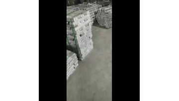 aluminium pipe