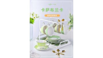 the Elegance of Casablanca Coffee Cup and Saucer S