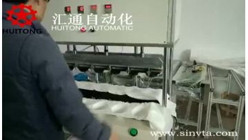 杯型定型机.mp4