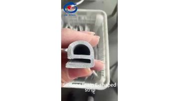 Grey silicone foam E-shaped strip