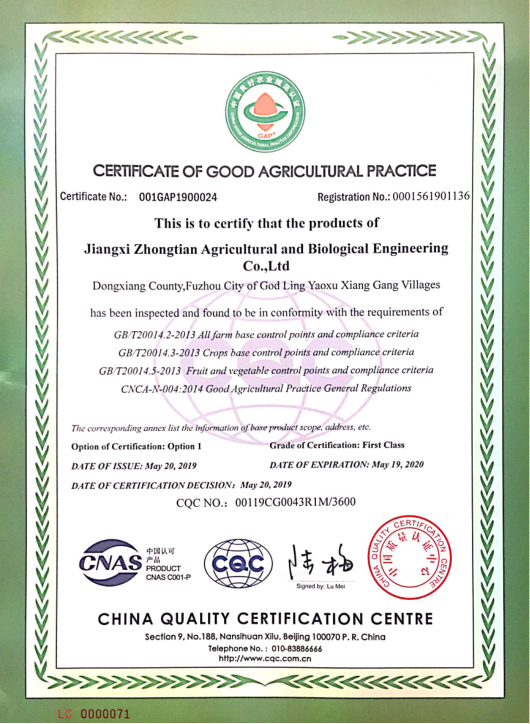 CERTIFICATE OF GOOD AGRICULTRAL PRACTICE