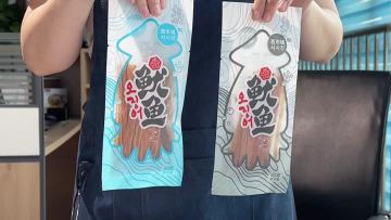 youyusi