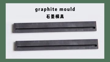 graphite jig graphite mould