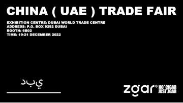CHINA ( UAE ) TRADE FAIR 2022