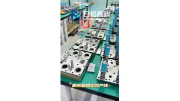 Electrode Stamping Mold In Mass Production
