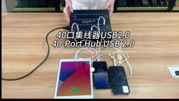 40-port HUB USB2.0