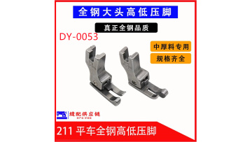 Computer Flat Car 211 Big Head High And DY-0053