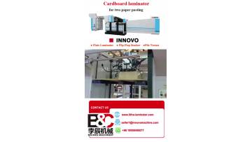 Sheet to Sheet Cardboard Laminator