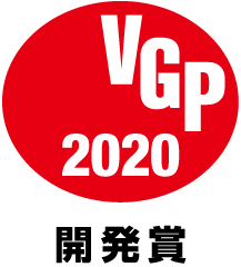 VGP2020