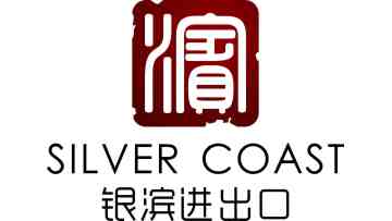 Shaoxing Silver Coast Import and Export Co Ltd