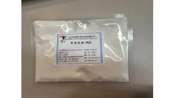 Wholesale Non-GMO Water Soluble Healthy Sweetener Sugar-Free Polydextrose1