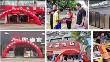 Review of Wanbao 45th anniversary tour
