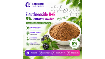 Eleutheroside B+E 5% Extract Powder