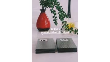 Manufacturer colored carbon fibre sheet with best service and low price1