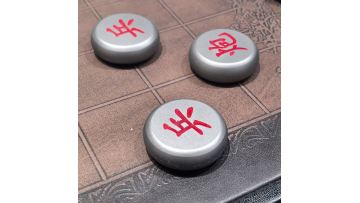 XIANG QI