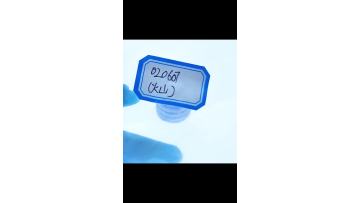 Hypertherm 020607
