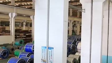 l  Stainless Steel Coil Product