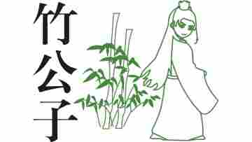 Qingyuan Meijia Bamboo & Wood Co., Ltd.