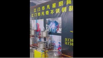 Stainless Steel Kitchenware Exhibition