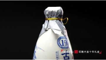 Plum wine fruit wine
