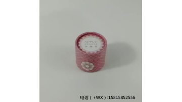custom gift round box