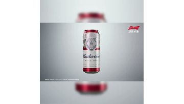 Budweiser Classic
