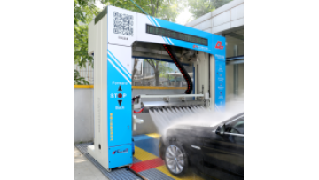 Leisuwash DG touchless car wash