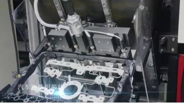 customized seat frame assembly line