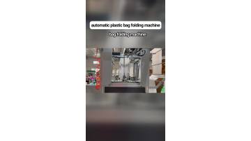 bag making machine1104