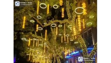 Led tree decorations