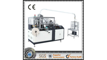 Fast speed paper cup forming machine